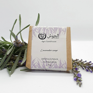 LAVENDER SOAP - ALL NATURAL - 60G